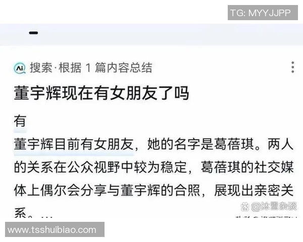 足球明星女友炫富引热议背后孩子身份曝光网友纷纷猜测
