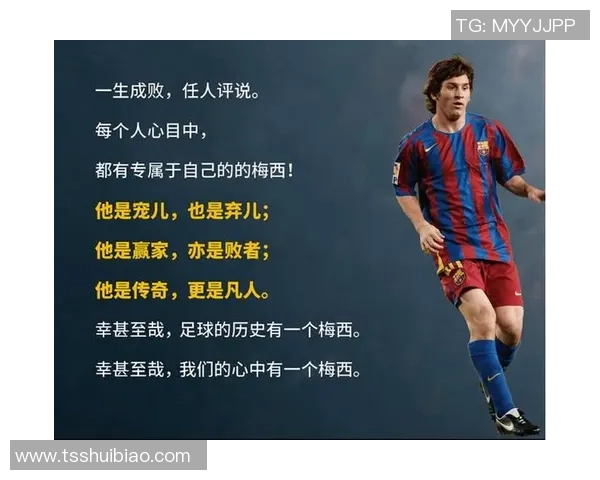 《球星之歌足球：一场关于荣耀、梦想与激情的绿茵传奇》